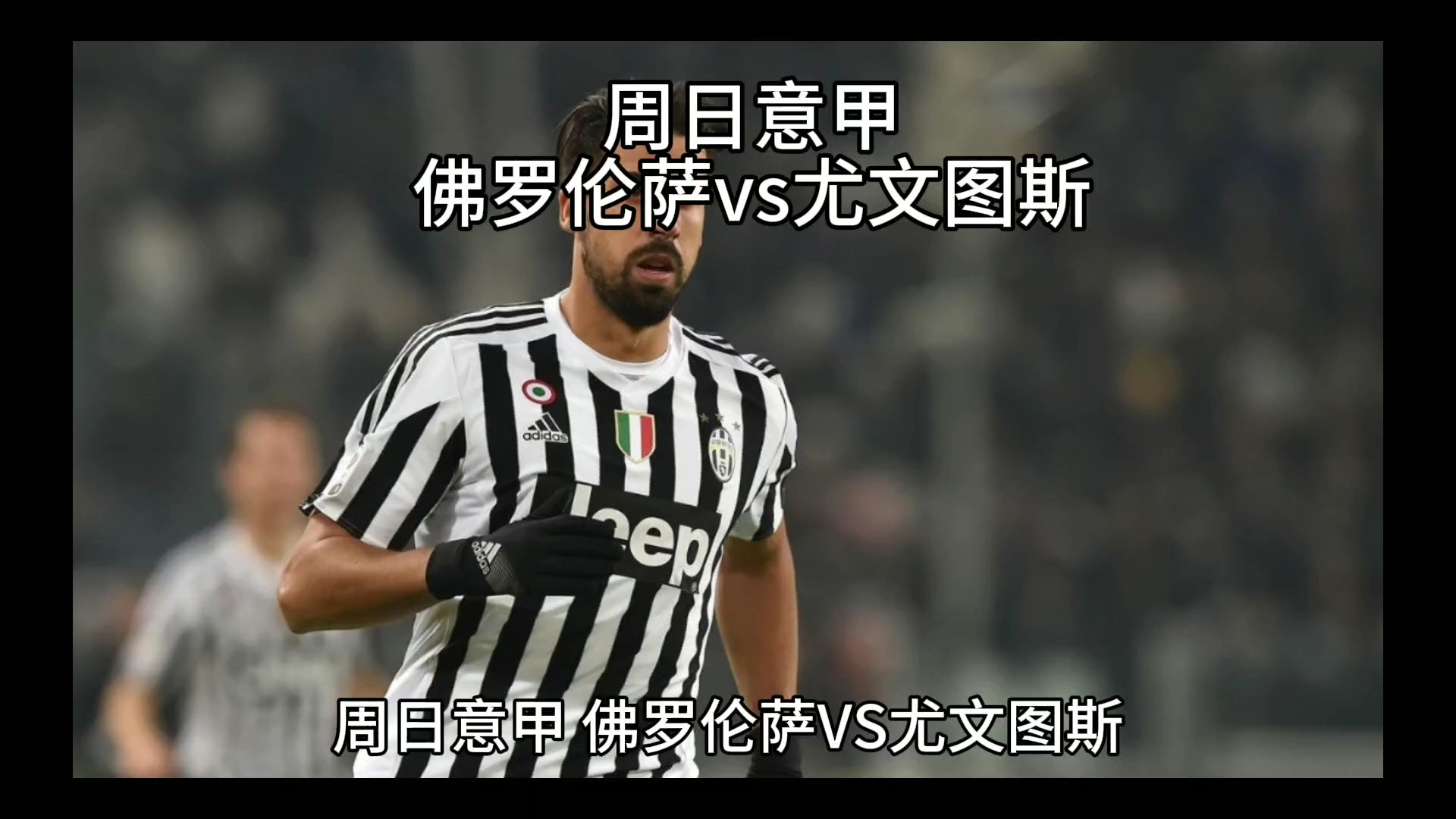 一个