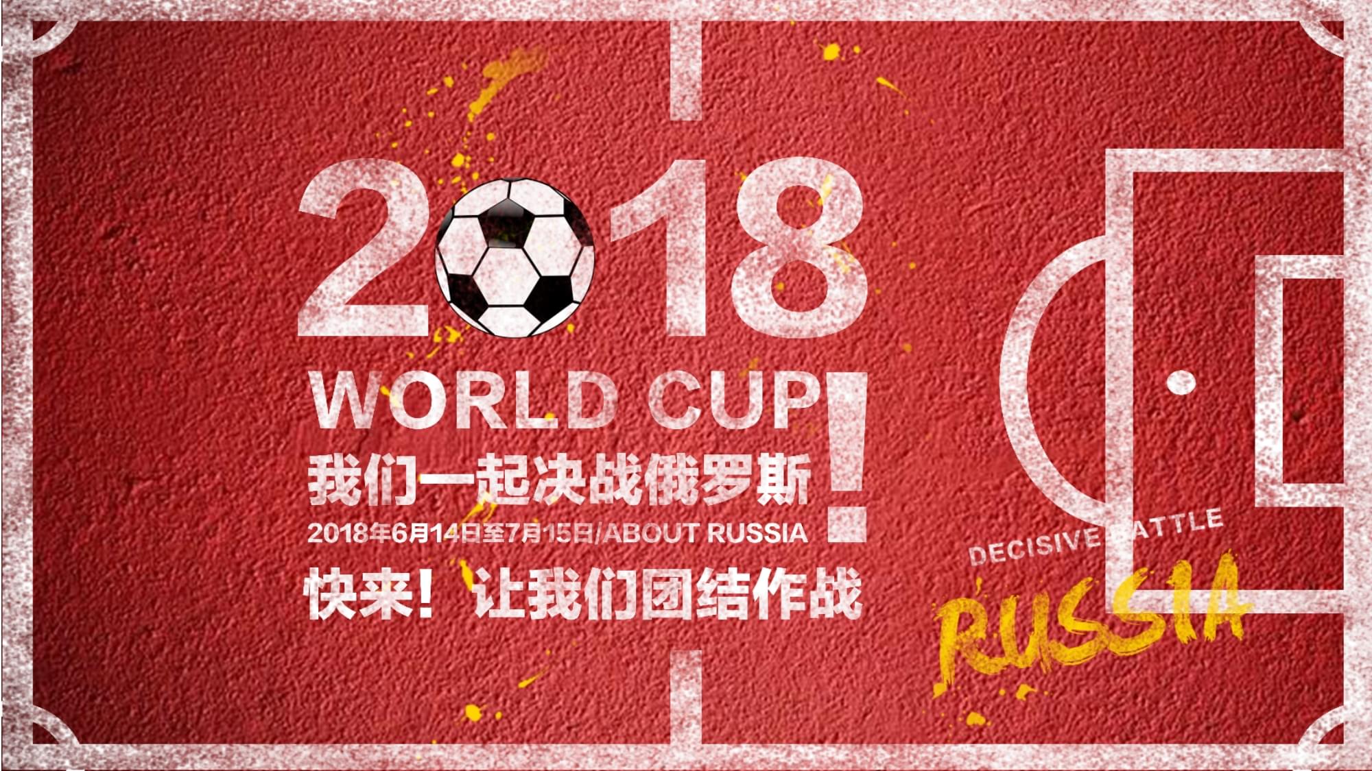 全面表现