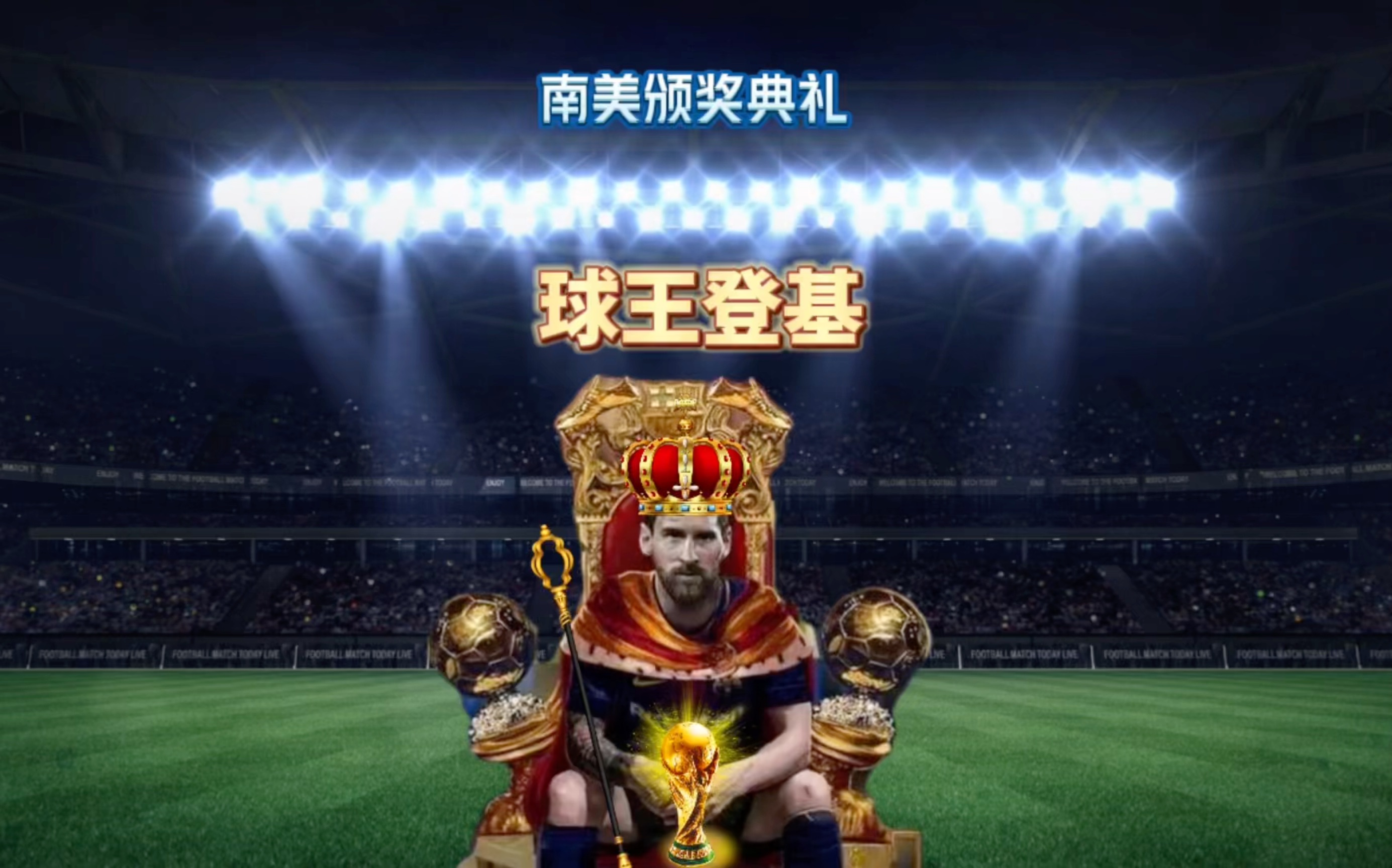 住心