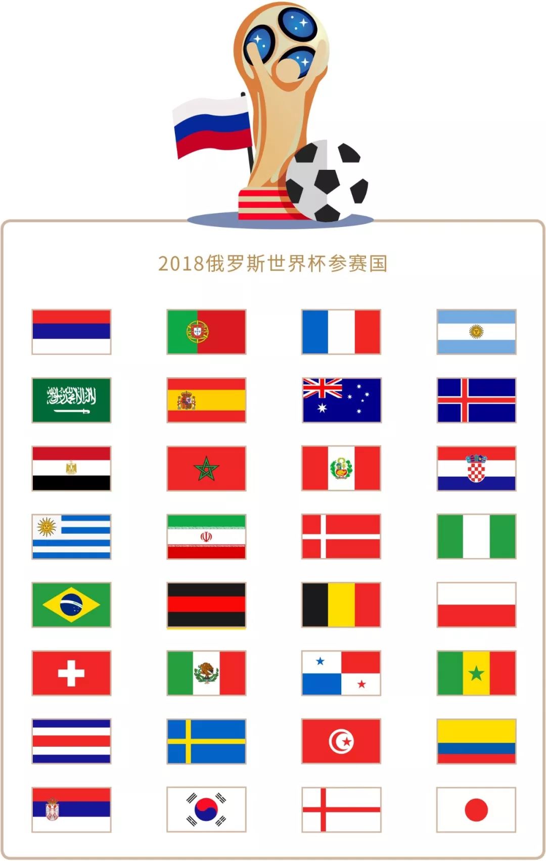 联波
