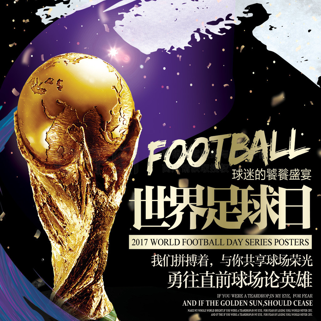 那段时
